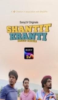 Shantit Kranti (2021) Web Series poster