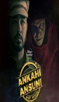 Ankahi Ansuni (2021) Web Series poster