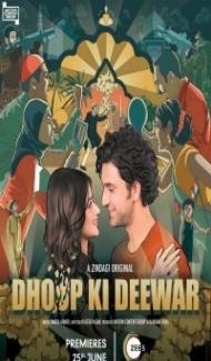 Dhoop Ki Deewar (2021) Web Series poster