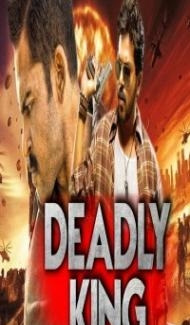 Deadly King (2018) South Indian Hindi Dubbed Movie poster