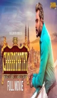 Chakravarthy (2018) South Indian Hindi Dubbed Movie poster