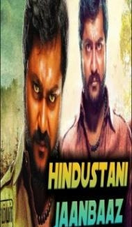 Hindustani Jaanbaaz (2018) South Indian Hindi Dubbed Movie poster