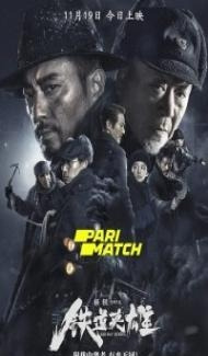Railway Heroes (2021) Hindi Dubbed poster