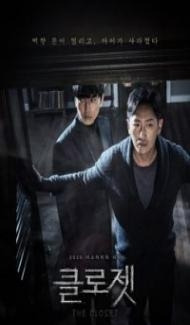 The Closet (2020) Hindi Dubbed poster