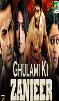 Ghulami Ki Zanjeer (2019) South Indian Hindi Dubbed Movie poster