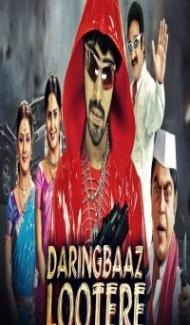 Daringbaaz Lootere (2019) South Indian Hindi Dubbed Movie poster