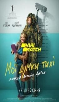 My Thoughts Are Silent (2019) Hindi Dubbed poster
