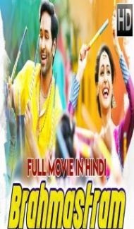 Brahmastram (2018) South Indian Hindi Dubbed Movie poster