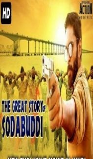The Great Story of Sodabuddi (2018) South Indian Hindi Dubbed Movie poster