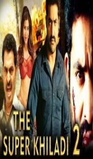 The Super Khiladi 2 (2018) South Indian Hindi Dubbed Movie poster
