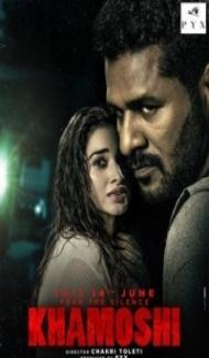 Khamoshi (2019) South Indian Hindi Dubbed Movie poster
