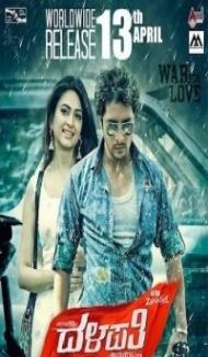 Dalapathi (2019) South Indian Hindi Dubbed Movie poster