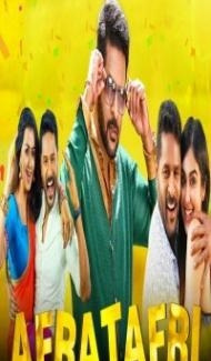 Afra Tafri (2019) South Indian Hindi Dubbed Movie poster
