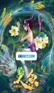 The Mermaid-Monster from Sea Prison (2021) Hindi Dubbed poster