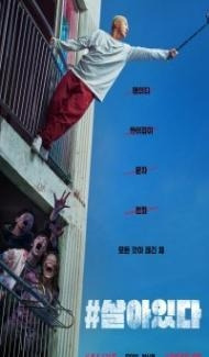 Alive (2020) Hindi Dubbed poster