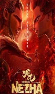 Ne Zha (2019) Hindi Dubbed poster