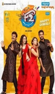F2 (2019) South Indian Hindi Dubbed Movie poster