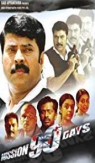Mission 90 Days (2019) South Indian Hindi Dubbed Movie poster