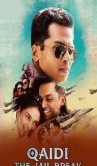 Qaidi The Jail Break (2019) South Indian Hindi Dubbed Movie poster