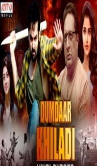 Dumdaar Khiladi (2019) South Indian Hindi Dubbed Movie poster