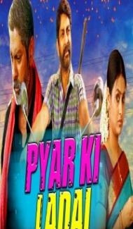 Pyar Ki Ladai (2018) South Indian Hindi Dubbed Movie poster