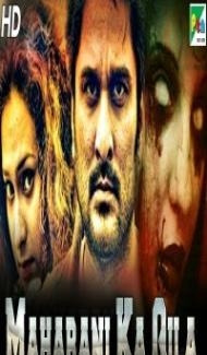 Maharani Ka Qila (2020) South Indian Hindi Dubbed Movie poster
