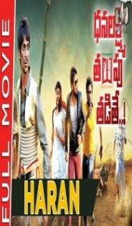 Haran (2020) South Indian Hindi Dubbed Movie poster