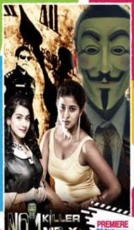 No 1 Killer Mr X (2021) South Indian Hindi Dubbed Movie poster