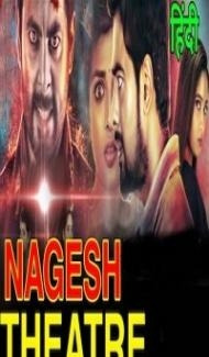 Nagesh Theatre (2021) South Indian Hindi Dubbed Movie poster