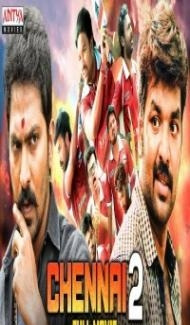 Chennai 600028 (2021) South Indian Hindi Dubbed Movie poster