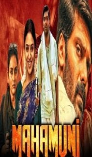 Mahamuni (2021) South Indian Hindi Dubbed Movie poster