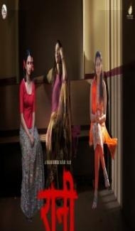 Raani (2021) South Indian Hindi Dubbed Movie poster