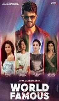 World Famous Lover (2021) South Indian Hindi Dubbed Movie poster