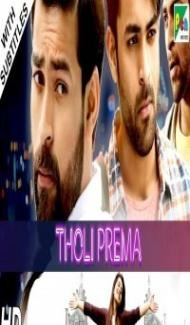Tholi Prema (2019) South Indian Hindi Dubbed Movie poster