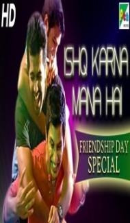 Ishq Karna Mana Hai (2019) South Indian Hindi Dubbed Movie poster