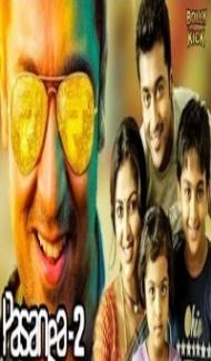 Pasanga 2 (2019) South Indian Hindi Dubbed Movie poster