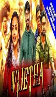 Vijetha (2020) South Indian Hindi Dubbed Movie poster