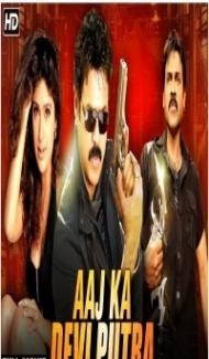 Aaj Ka Devi Putra (2019) South Indian Hindi Dubbed Movie poster