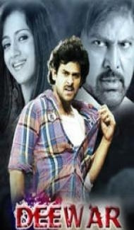 Deewar Man Of Power (2018) South Indian Hindi Dubbed Movie poster