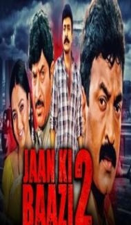 Jaan Ki Baazi 2 (2020) South Indian Hindi Dubbed Movie poster