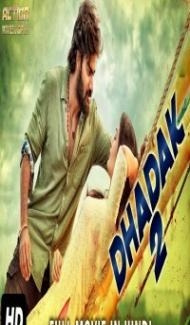 Dhadak 2 (2018) South Indian Hindi Dubbed Movie poster
