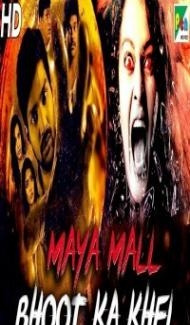 Maya Mall Bhoot Ka Khel (2020) South Indian Hindi Dubbed Movie poster