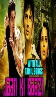 Jaan Ki Baazi (2018) South Indian Hindi Dubbed Movie poster