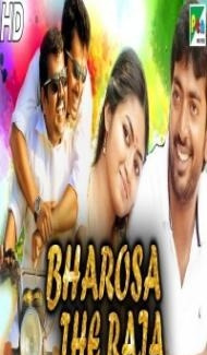 Bharosa The Raja (2020) South Indian Hindi Dubbed Movie poster