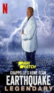 Chappelles Home Team Earthquake Legendary (2022) Hindi Dubbed poster