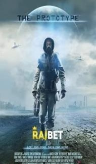 The Prototype (2022) Hindi Dubbed poster