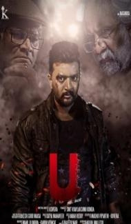 Inspector Abhimanyu (2021) South Indian Hindi Dubbed Movie poster