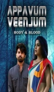 Jism Aur Khoon (Appavum Veenjum) (2021) South Indian Hindi Dubbed Movie poster