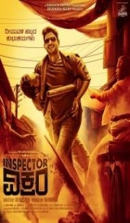 Inspector Vikram (2021) Hindi Dubbed poster