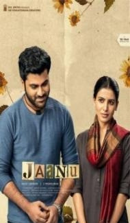 Jaanu (2021) South Indian Hindi Dubbed Movie poster